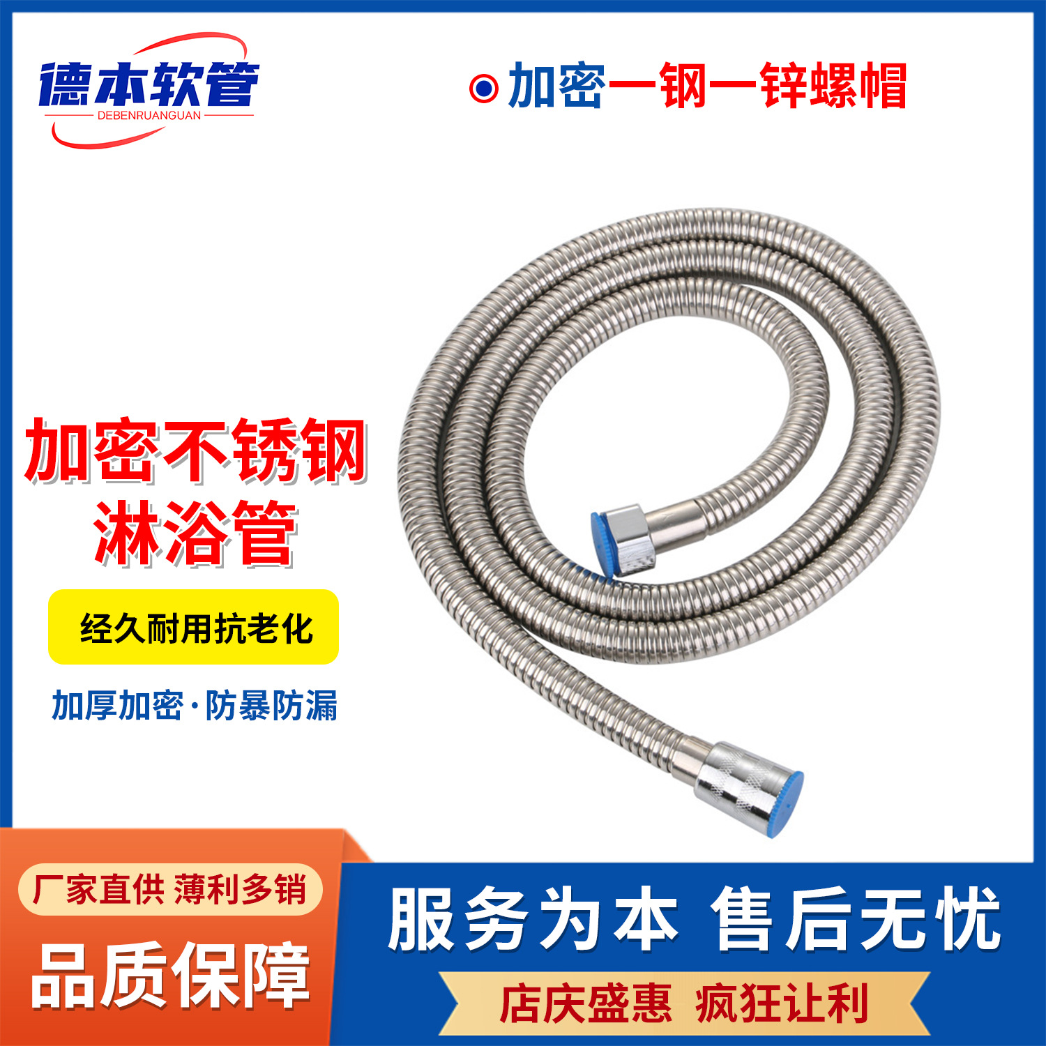 Factory direct supply of stainless steel shower pipes, bathroom accessories, 1.5-meter explosion-proof and pressure-resistant metal flexible hoses, shower head connection pipes full figure