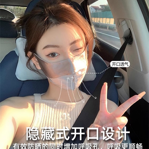 Spring and summer thin silk mulberry silk sun protection mask, women's forest-style face mask, eye protection corner soft face mask, UV protection full figure