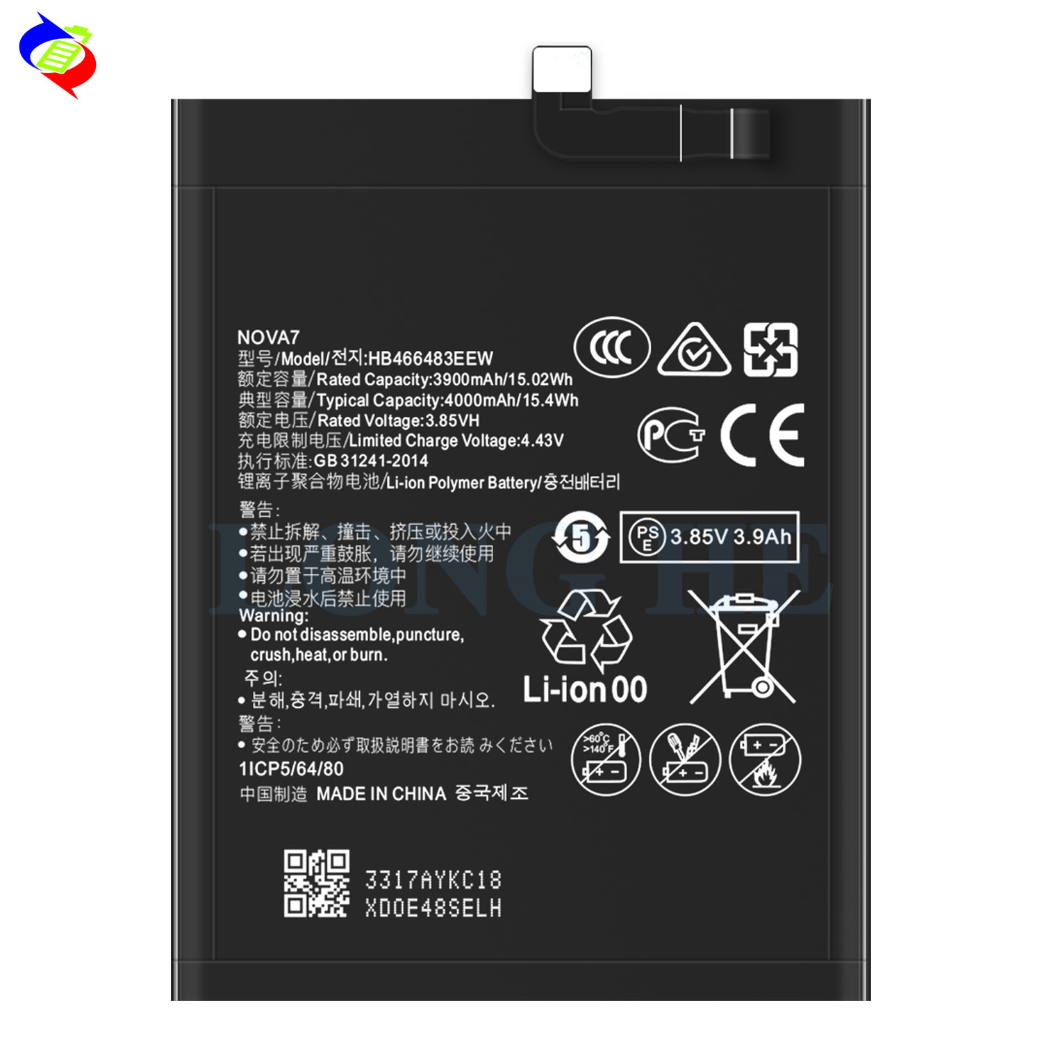 It is suitable for the large-capacity HB466483EEW 4000mAh mobile phone battery of HUAWEI Nova 7 Item Picture
