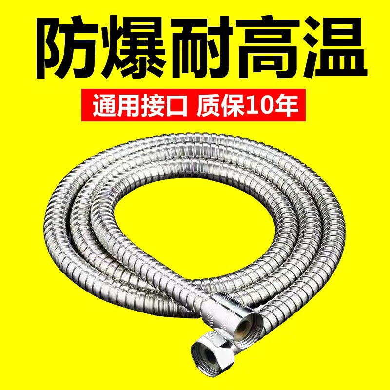 Factory direct sales of short 304 stainless steel shower head hoses details Picture