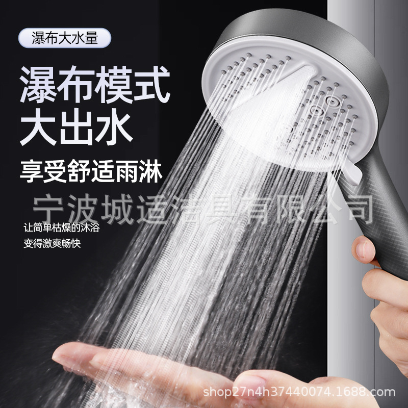 Five-speed 12-centimeter large panel waterfall pressurized showerhead set, home massage showerhead, shower and bath showerhead details Picture
