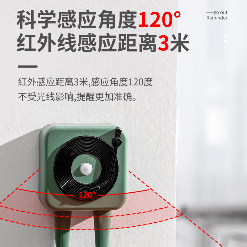 The popular smart sensor exit reminder device is loud and can prevent loss. It is a key-carrying mobile phone and a practical gift for the elderly at home Specification drawing