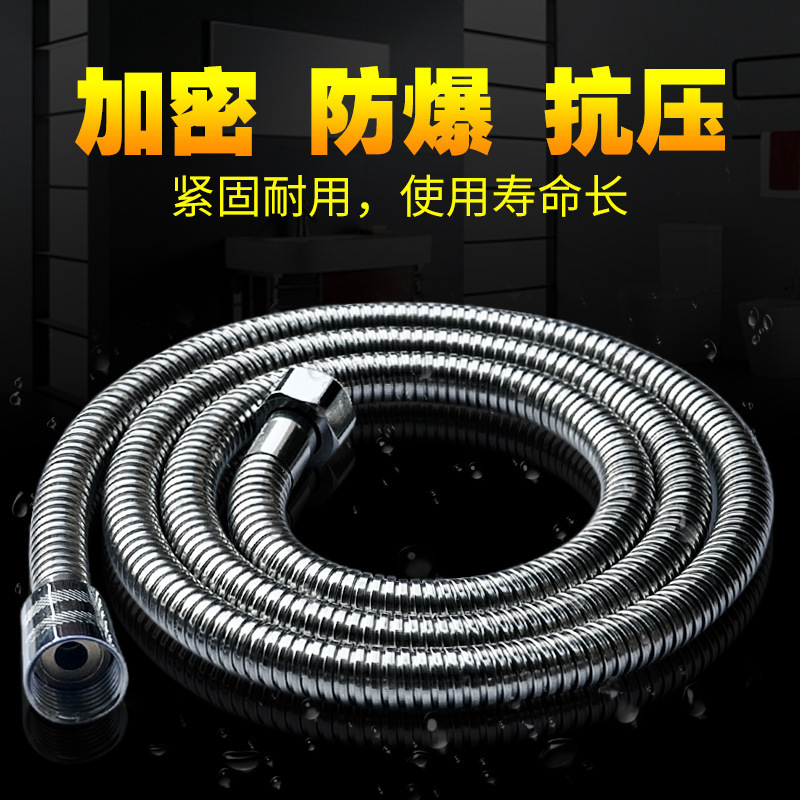 Stainless steel shower hose, alloy copper core tube, plastic core tube, negative ion shower head, high-pressure explosion-proof PVC hose manufacturer Specification drawing