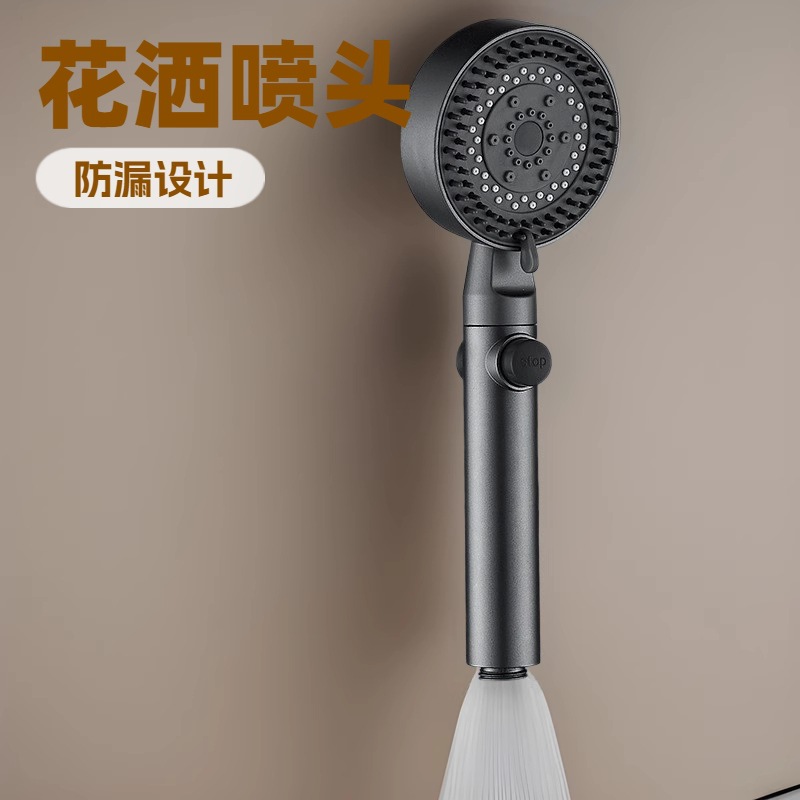 Pressurized showerhead, household bathroom water heater, faucet, strong pressurized shower, rain shower, shower head set full figure