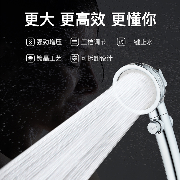 Pressurized water-stop shower head, rain shower head, household high-pressure bath head, showerhead factory direct sales details Picture