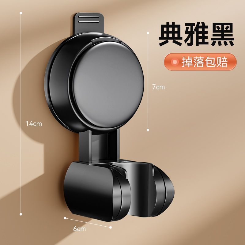 Bathroom suction cup showerhead bracket, non-drilling showerhead, bathroom lotus pod, children's rain shower hanging head, movable full figure