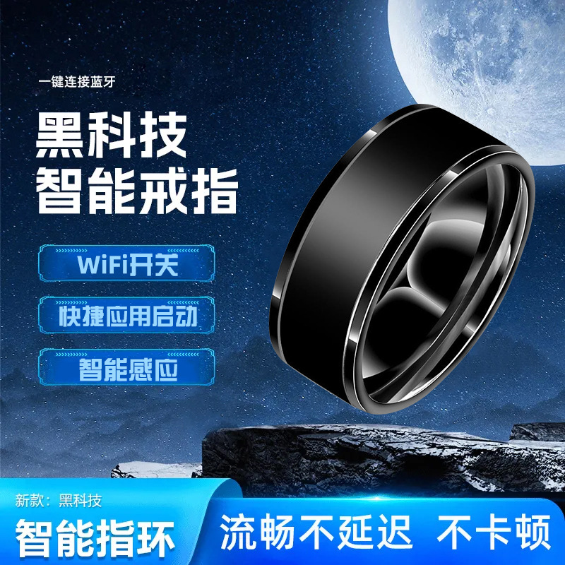 High-tech smart NFC ring, light-powered multi-functional Android temperature magic ring, the same smart style as Douyin Internet celebrities details Picture
