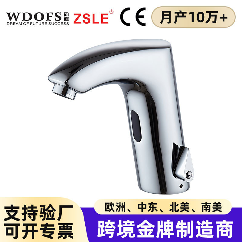 Wholesale of Fisler fully automatic intelligent sensor faucet, hot and cold integrated washbasin, kitchen all-copper black hand wash full figure