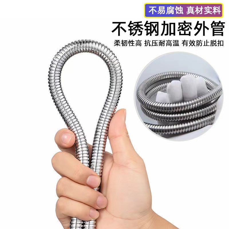 Pressurized shower head hose water pipe, household wholesale shower head, explosion-proof and high-temperature resistant 1.5/2 meters stainless steel Specification drawing