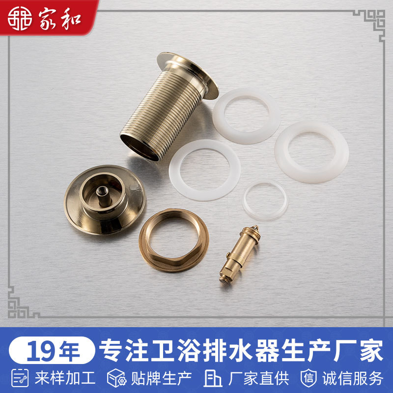 All-copper washbasin, sink, drain, bathroom and toilet accessories, zirconium gold brushed 8cm bouncy drain details Picture