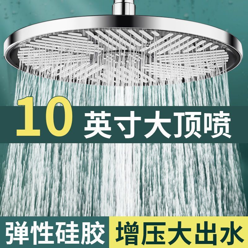 New 10-inch pressurized large top shower head with high water output, wholesale from the manufacturer. Bath, shower and shower set details Picture