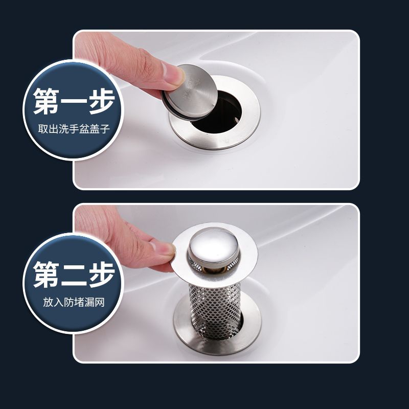 Washbasin anti-clogging, bouncing filter screen, press-type drain, leak-proof plug, anti-odor, washbasin accessories, sealing and drainage details Picture