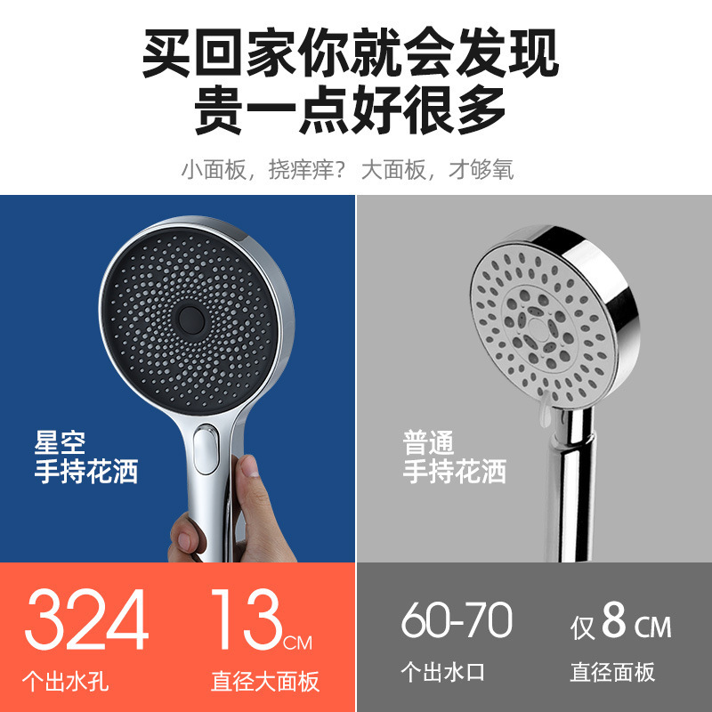 Full Sky Star pressurized showerhead, top shower, water-saving handheld showerhead, three-speed water output set with buttons Specification drawing