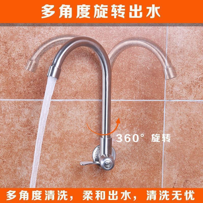Wall-mounted 304 stainless steel brushed kitchen single-cooling faucet, 360-degree rotating sink for washing vegetables, kitchen faucet details Picture
