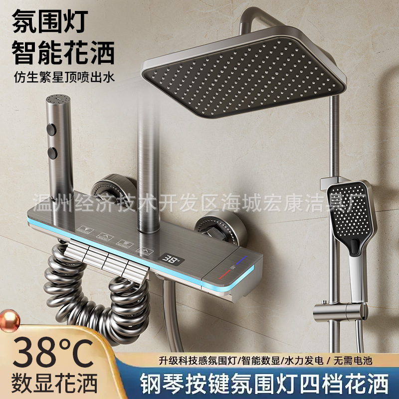 Shower head set, household constant-temperature pressure-increasing showerhead, bathroom rain shower, brushed stainless steel gun, grey shower head full figure