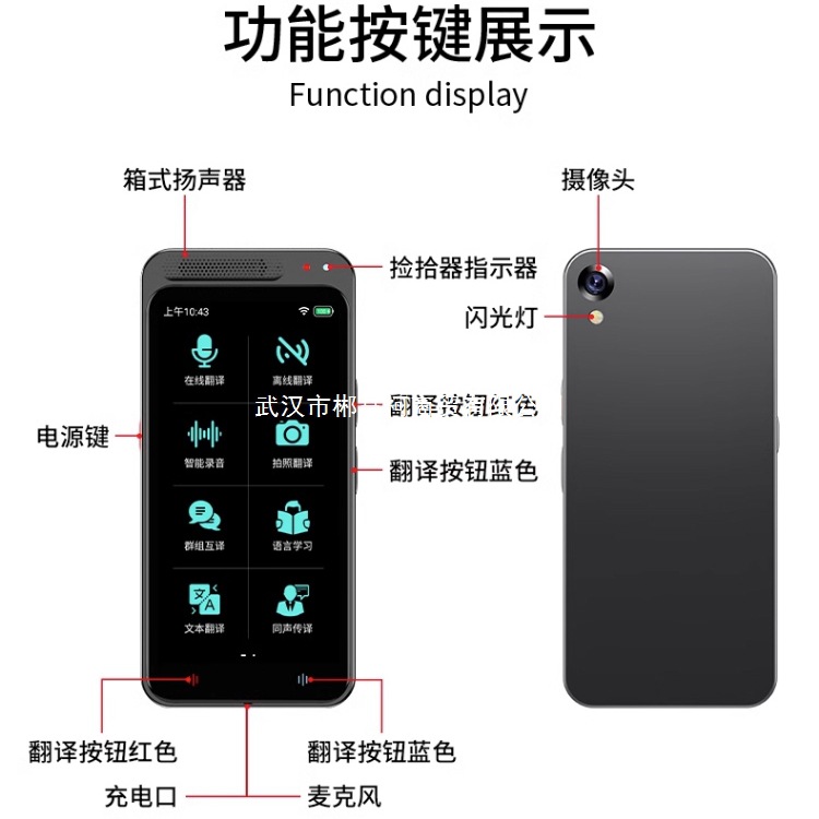 The 2025 new model of intelligent simultaneous translator is a powerful offline English translation tool for overseas travel in multiple languages Specification drawing