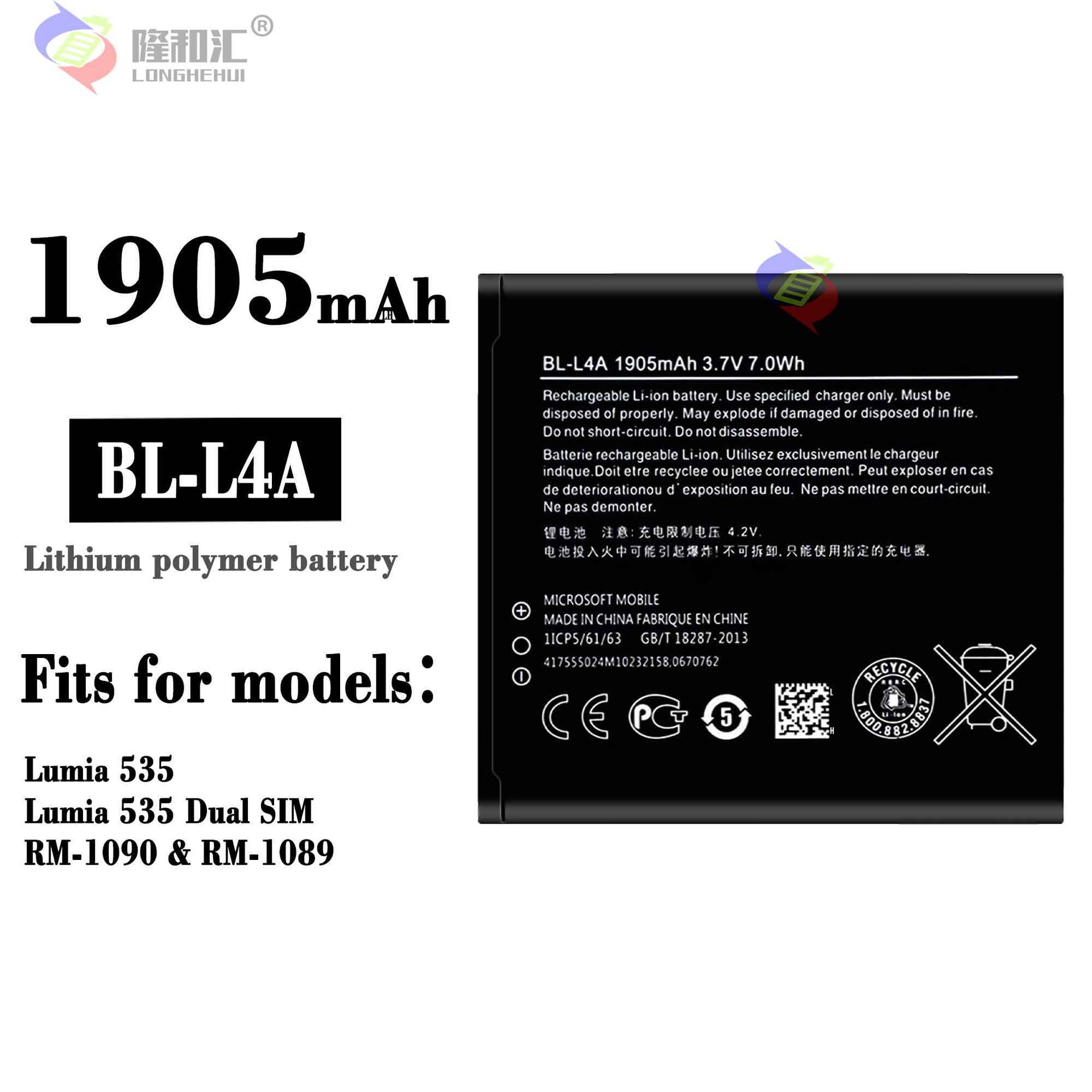 Suitable for nokia Nokia535/1090/1089/535 dual cell phone battery BL - L4A manufacturers wholesale