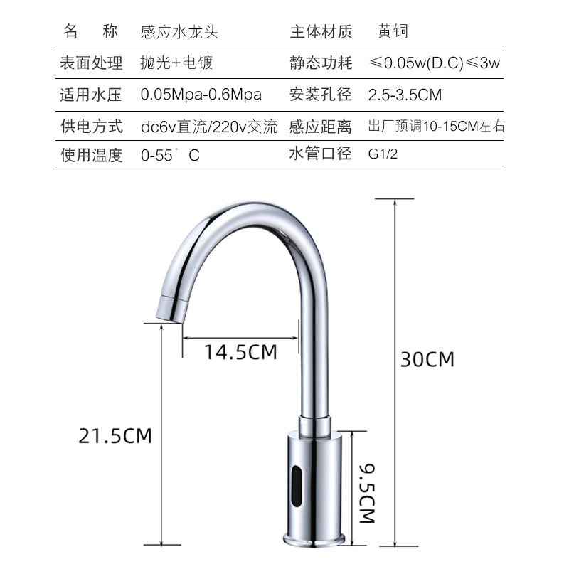 One wholesale project payment sensor faucet from the source factory, an intelligent infrared public commercial fully automatic faucet Application Scenario