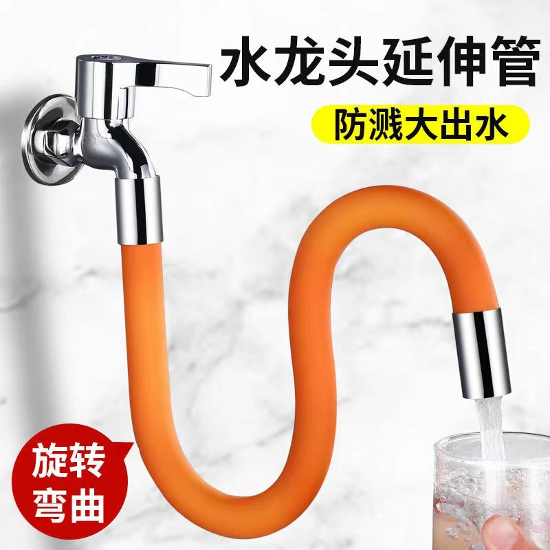 Faucet extension pipe, extended universal water pipe, splash-proof, universal showerhead for kitchen and bathroom, shampoo and shower head bracket full figure
