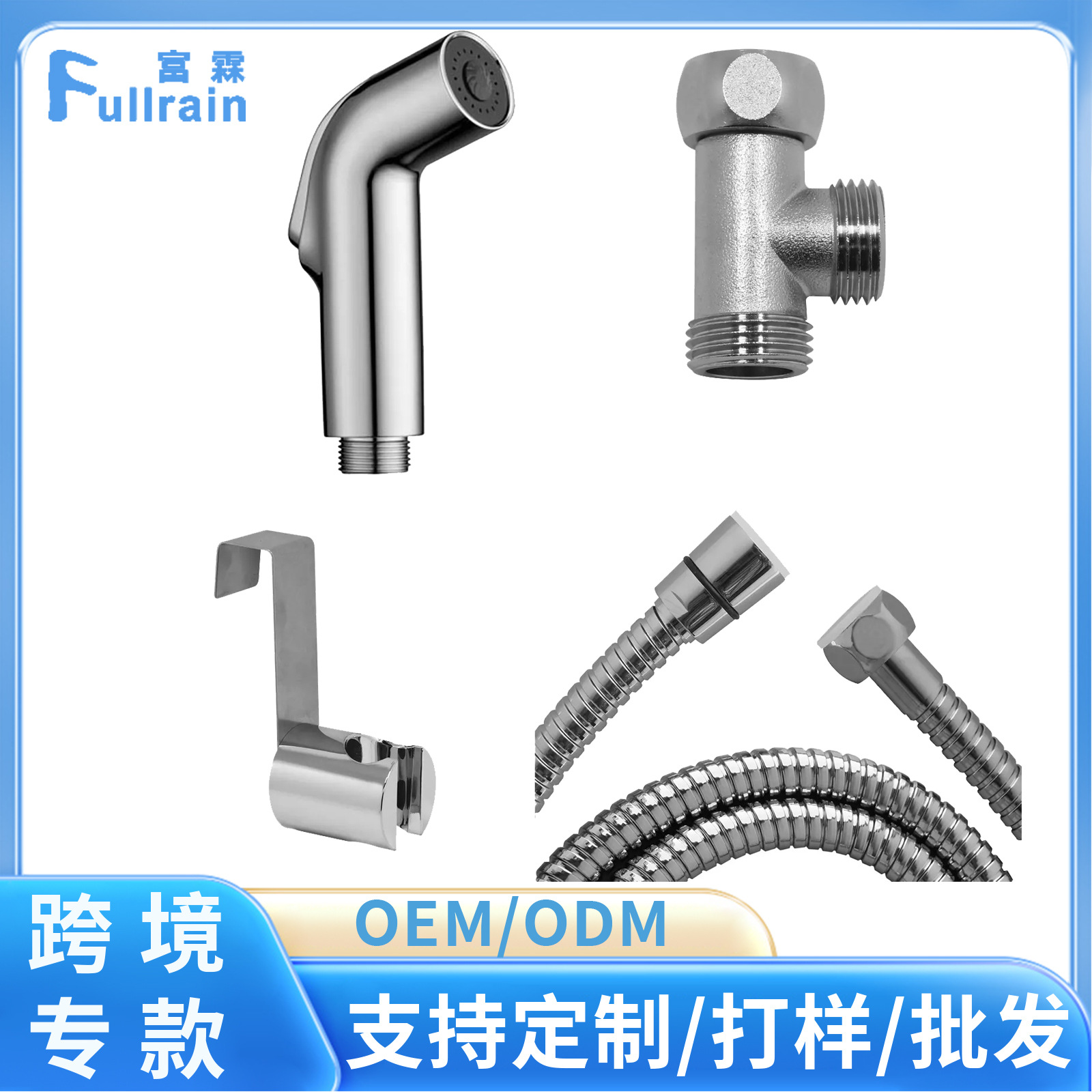 Cross-border combination bathroom toilet, sanitary head, spray gun set, teeth cleaning device, teeth pressure booster flushing device Application Scenario