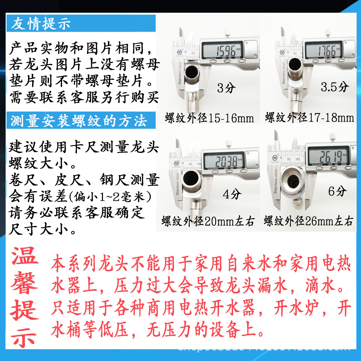 Original electric water boiler faucet, stainless steel bar counter faucet, water dispenser faucet, coffee machine faucet details Picture