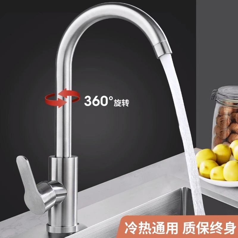 Stainless steel kitchen faucet, cold and hot water type, household splash-proof two-in-one sink, single cold sink, washbasin full figure