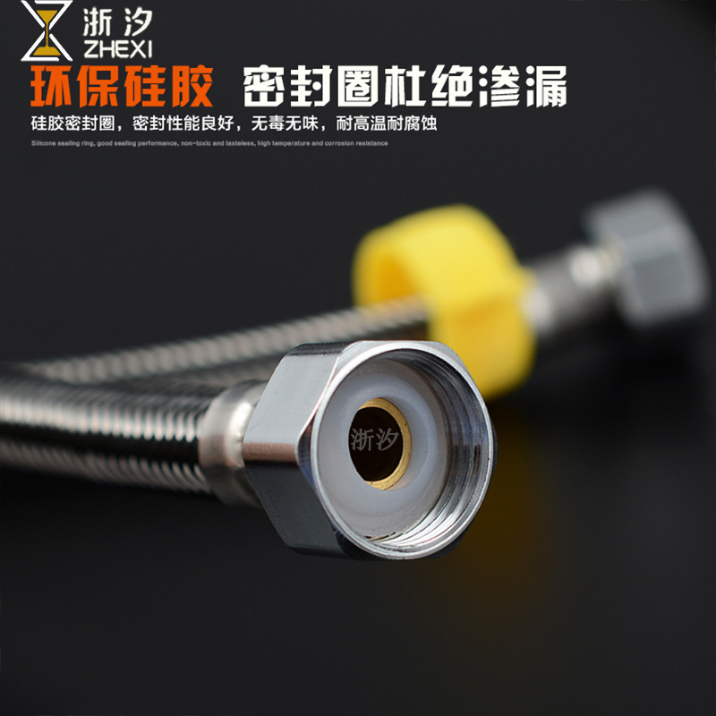 304 stainless steel black steel wire braided pipe for hot and cold toilet water inlet 4-minute hose, high-pressure explosion-proof water heater water supply pipe Specification drawing