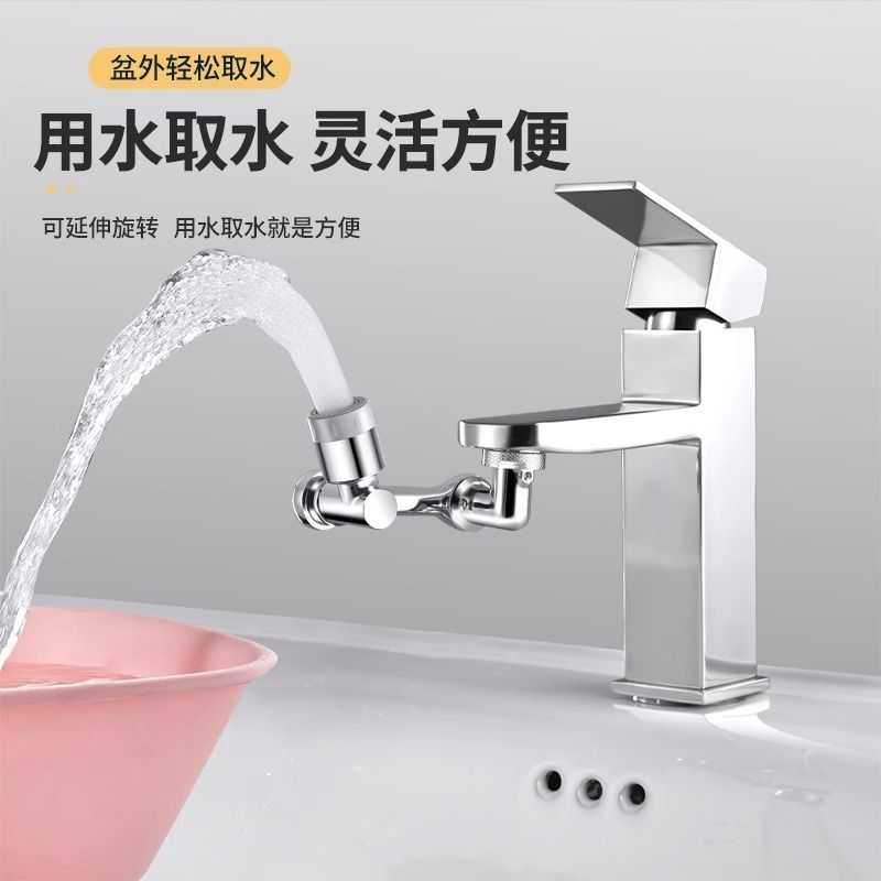 The mechanical arm universal faucet extends the water nozzle, the water outlet can be rotated, the bubble generator universal joint is a splash prevention wonder, the rocker arm Application Scenario
