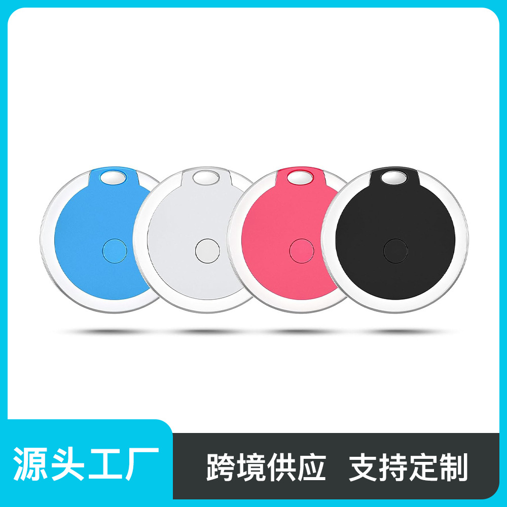 Cross-border circular Bluetooth anti-loss device, mobile phone key, two-way lost and found alarm, Bluetooth tracker full figure