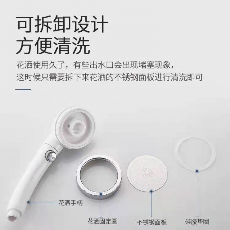 Detachable and washable three-speed pressurized showerhead shower set, household switch showerhead bathroom heater Specification drawing