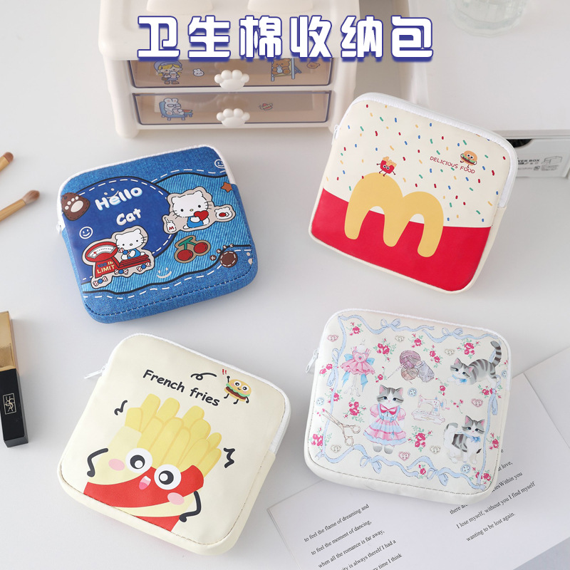 Ailun's new portable coin purse, headphones, data cable, small storage bag, lipstick bag, large-capacity portable menstrual care bag for women full figure