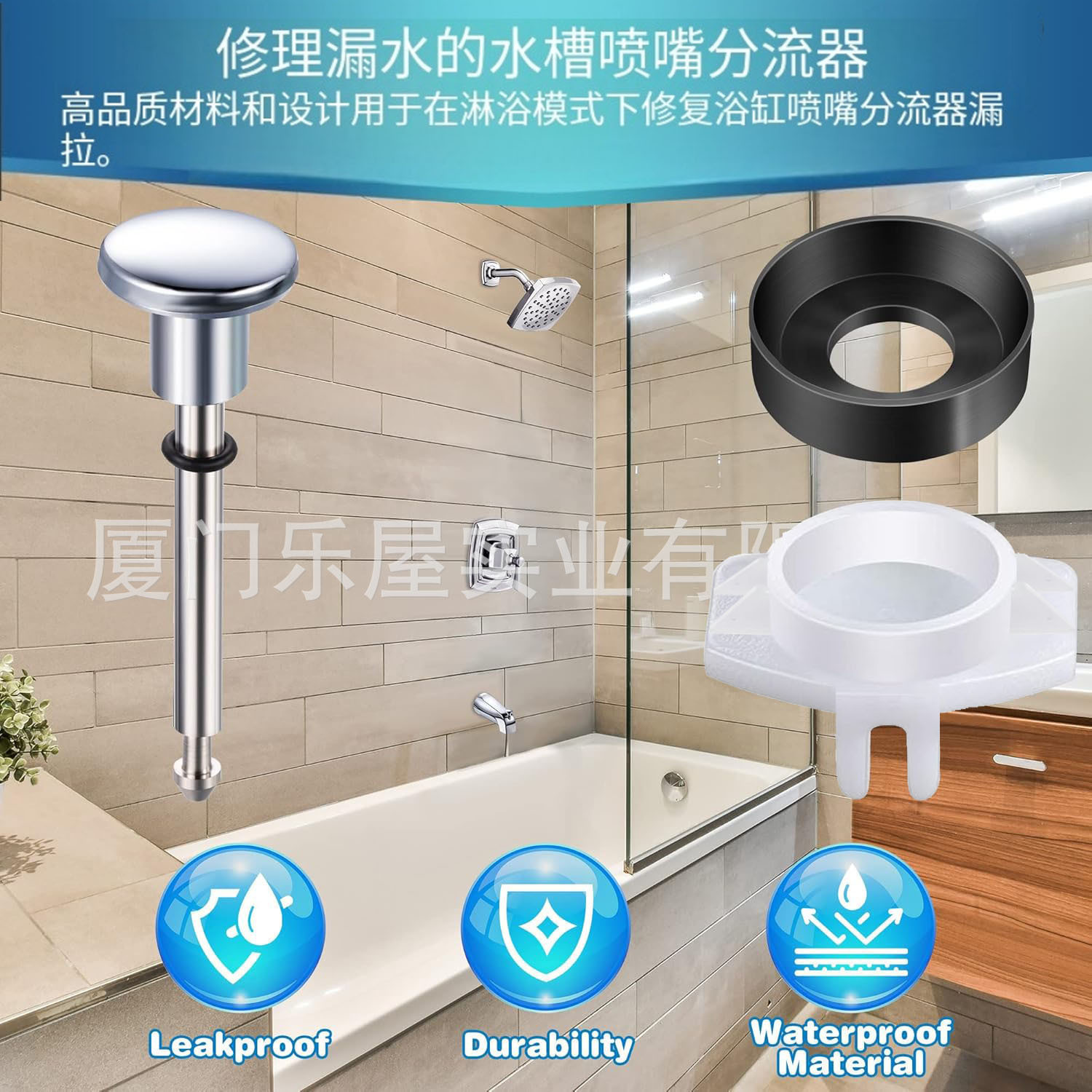 Two sealing parts for bathroom bathtub leakage faucet diverter repair and replacement parts kit, diverter valve stem Specification drawing