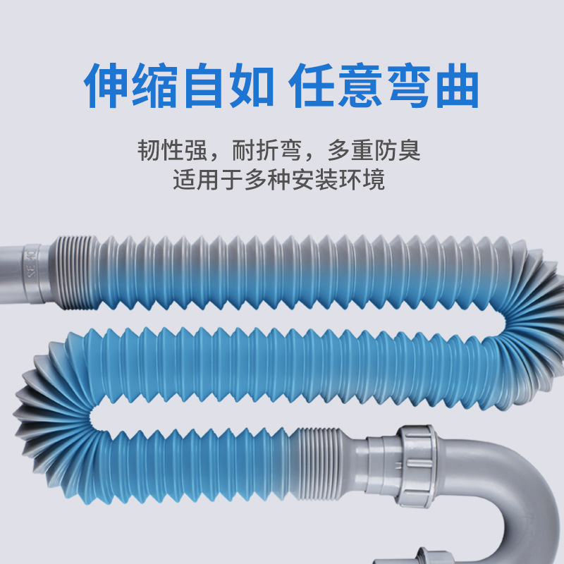 Factory direct supply of U-shaped telescopic extended washbasin, washbasin drainpipe, bathroom washbasin, anti-odor drainage hose Application Scenario