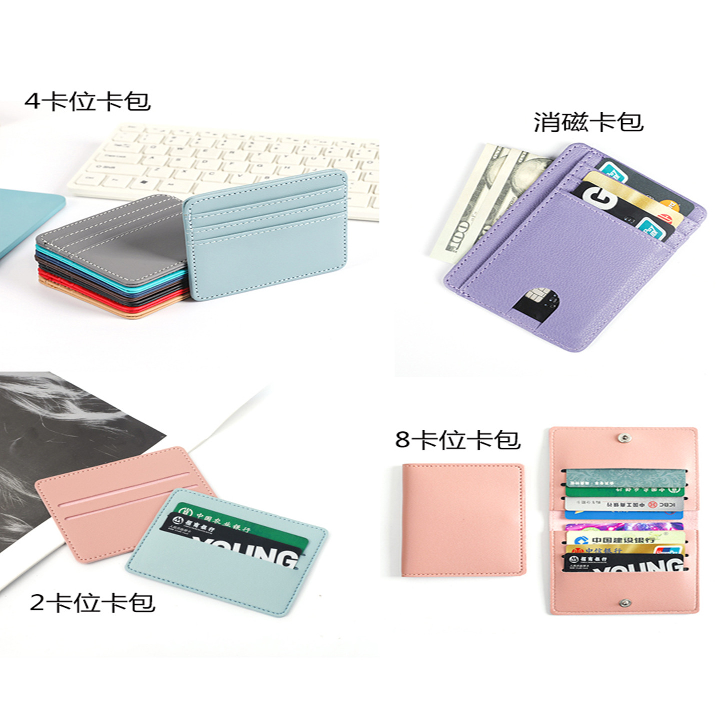 Wholesale of card cases, leather, loose change, credit card, ID photo card case, card holder, pu mini, thin and light business card holder Item Picture