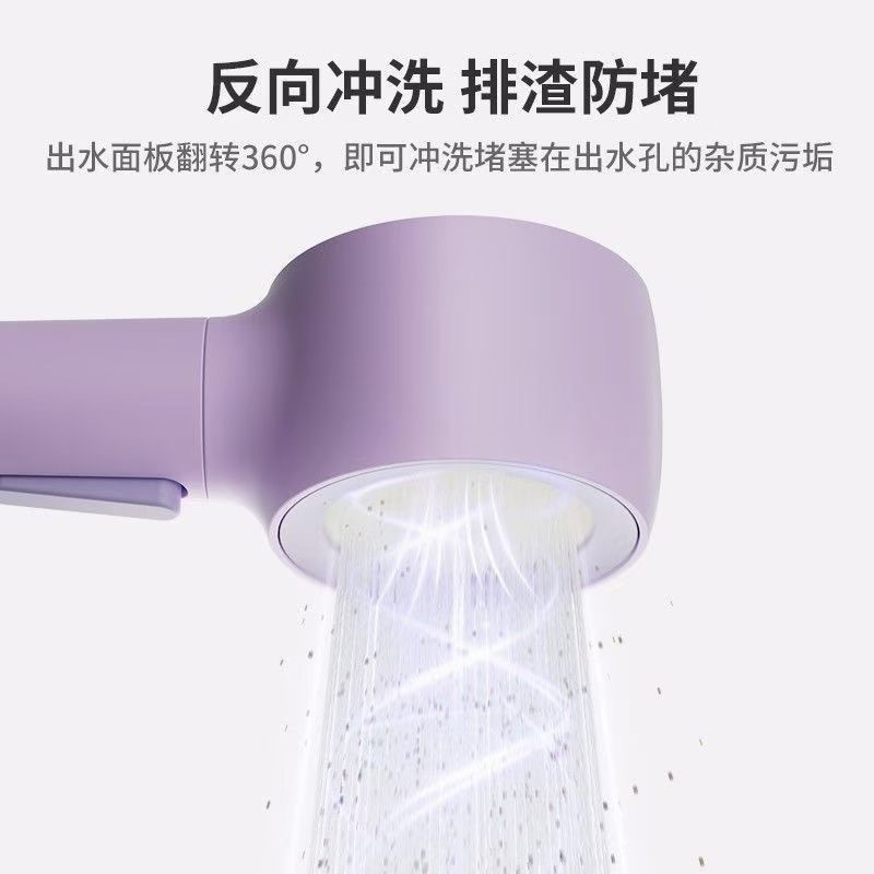 Multi-functional 3D backwash showerhead detachable cotton washing water pressurized massage showerhead super strong filtration full figure