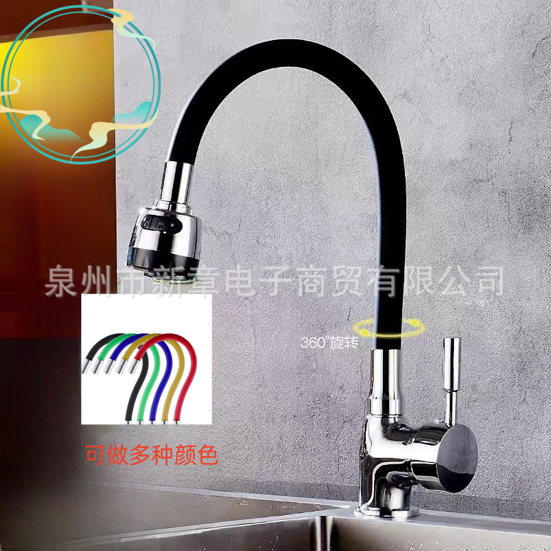 Cold and hot water faucets, kitchen pressurized universal hose, bathroom mixing valve, laundry sink with switch, universal rotating straight full figure