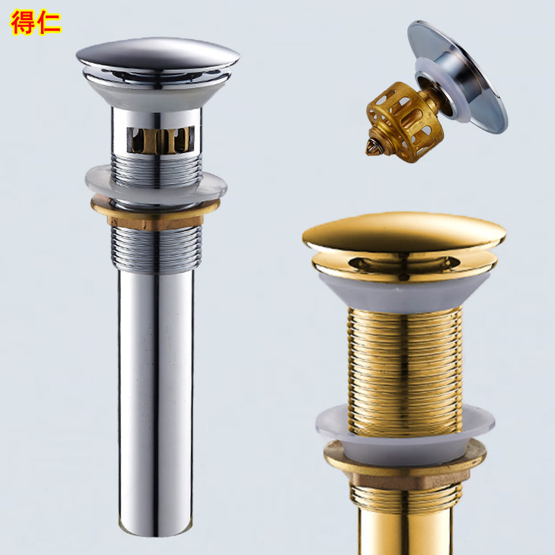 Bouncing drain, golden all-copper washbasin, countertop basin, washbasin accessories, press-type flap, no overflow hole drain full figure