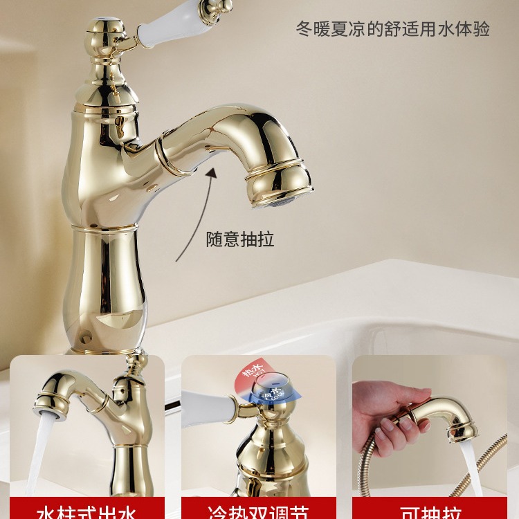 A comprehensive collection of cross-border French faucets, pull-out cold and hot splash-proof bathroom cabinets, and rotatable kitchen washbasins for washing vegetables and faces full figure