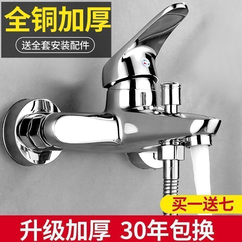 Fine copper shower head, water heater, three-in-one bathtub, double shower head, mixing valve, cold and hot water faucet, bathroom bathing details Picture