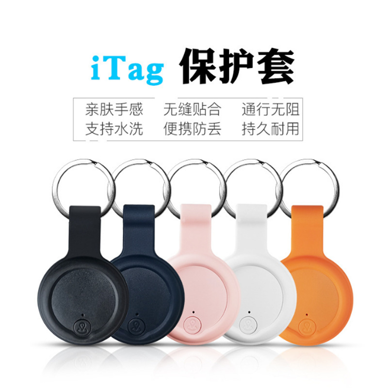 Bluetooth anti-loss device, smart search for mobile wallet, silicone protective case, two-way alarm, pet anti-loss reminder Application Scenario