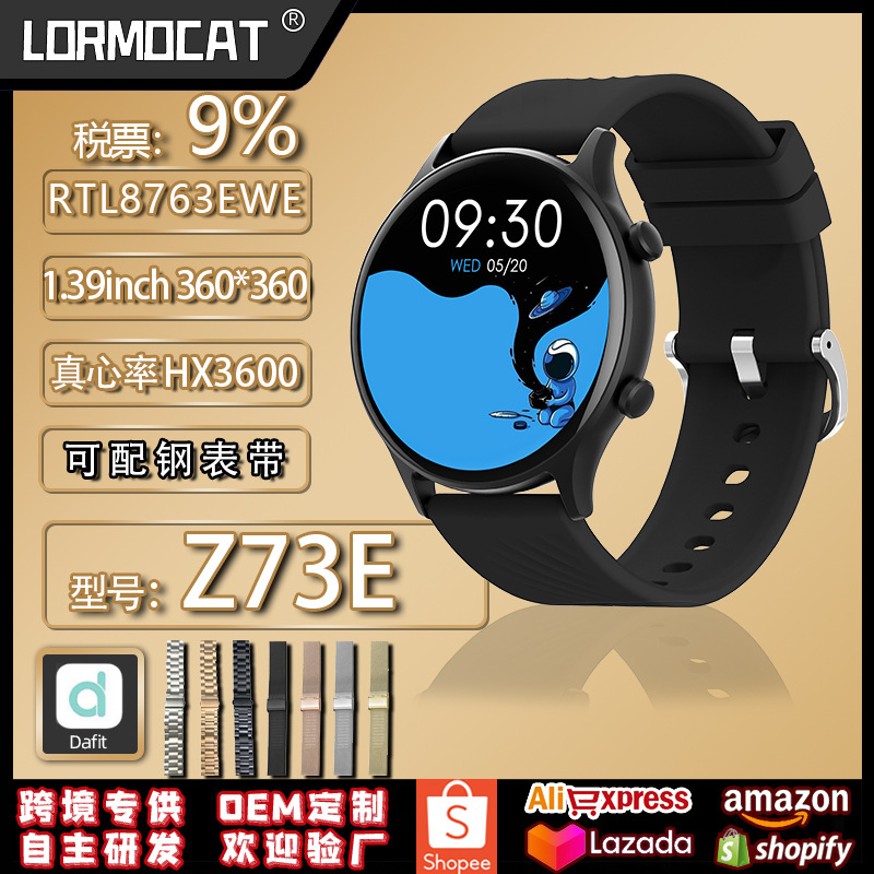 ZL73E Smart bracelet Heart Rate and Blood Pressure pedometer 1.39-inch round Bluetooth call sports watch full figure