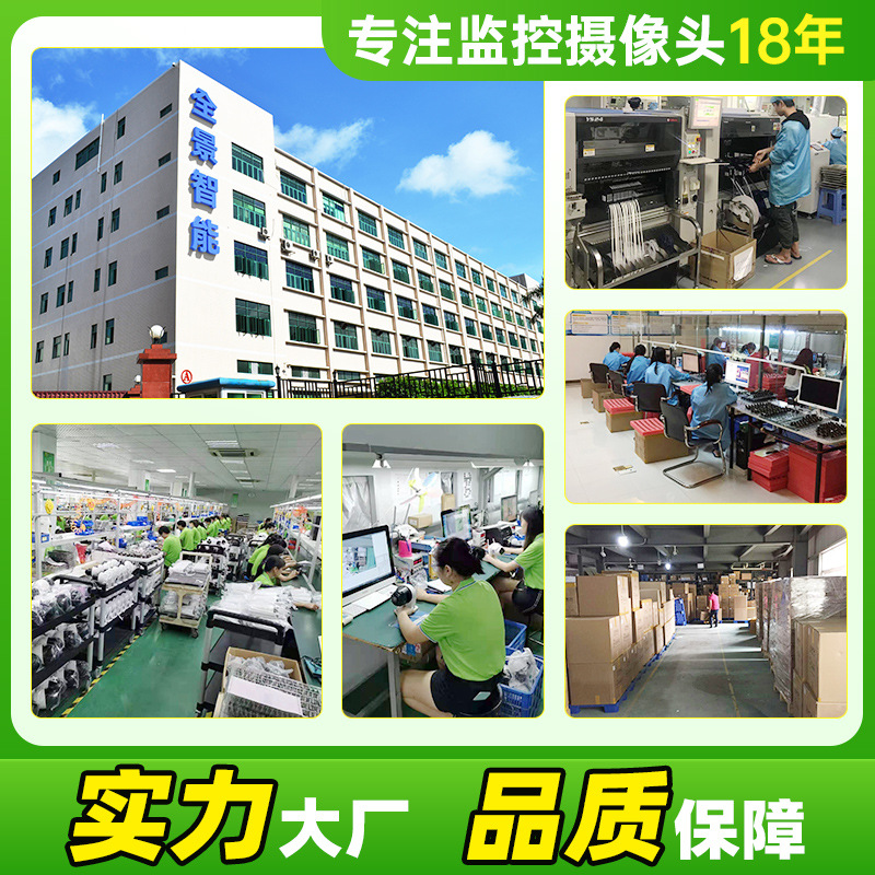 High-definition monitor, night vision, outdoor camera monitoring, dual-screen dome camera, home camera, 360 wireless wif Application Scenario