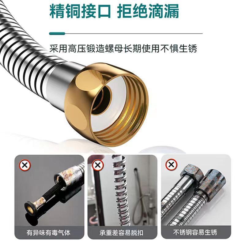 Stainless steel shower hose, showerhead hose, explosion-proof rain shower head, water pipe, electroplated metal hose, 1.5 meters -10 meters Application Scenario