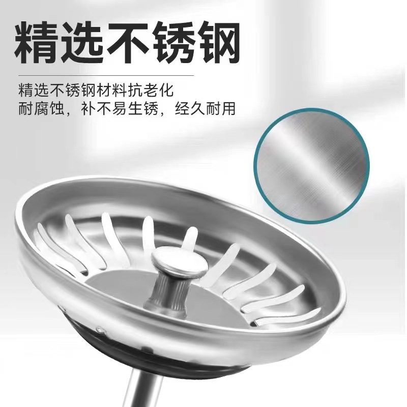 Wholesale from the original manufacturer of stainless steel stoppers for kitchen sinks, old-fashioned downspouts, funnel filters, and stoppers for sink basins full figure