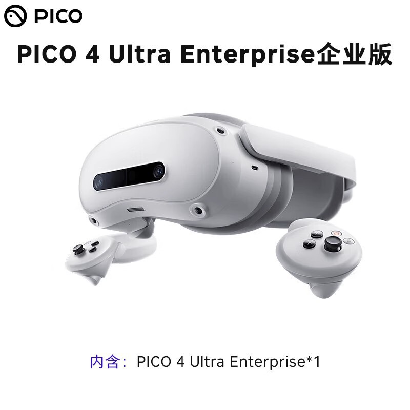 PICO 4 Ultra Enterprise VR All-in-one Machine pico neo3 enterprise full figure