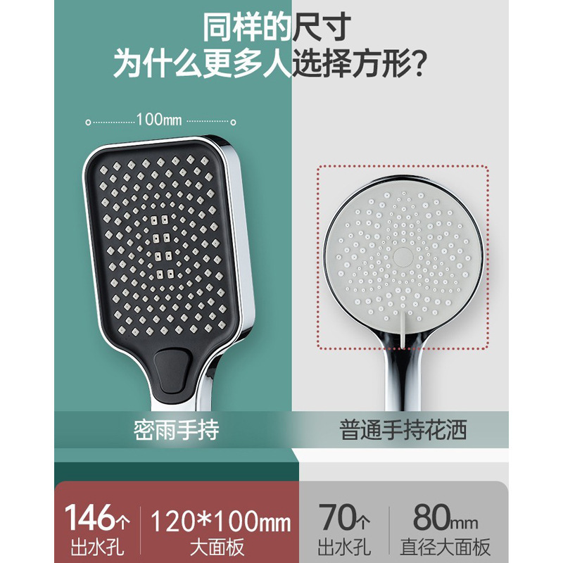 Pressurized shower head, showerhead, super pressurized household bath water faucet, bathroom heater, shower lotus pod, rain shower bathroom Specification drawing