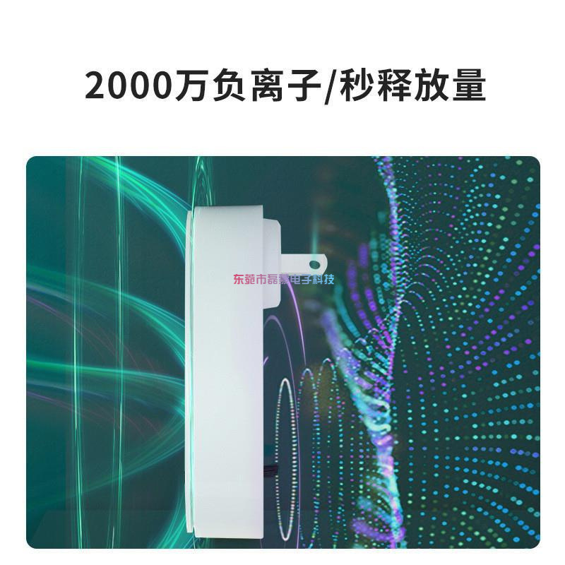New negative ion air purifier, pet deodorizer, odor deodorizer, smart negative ion room details Picture