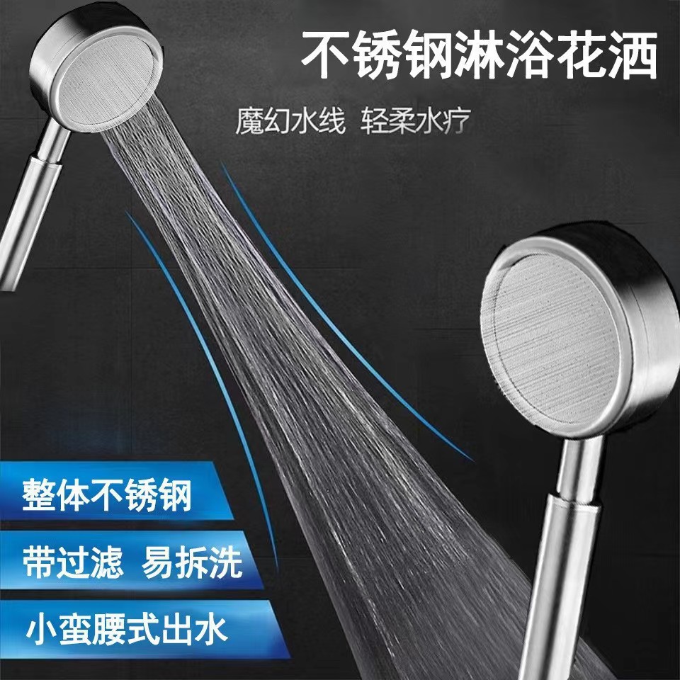 304 stainless steel pressurized shower head, bath faucet, bathroom heater, pressurized showerhead, soft showerhead details Picture