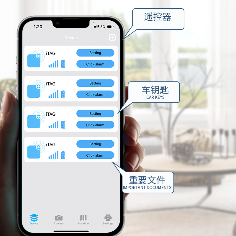 Bidirectional anti-loss wireless key finder, low power 5.0 mobile phone anti-theft alarm, square Bluetooth anti-loss device Application Scenario