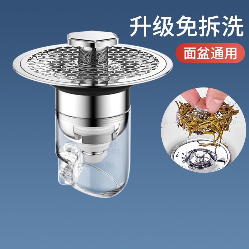 The washbasin face sink is equipped with a spring core leak-proof plug. The washbasin drain is equipped with a press-type anti-odor, anti-clogging and anti-insect filter screen full figure